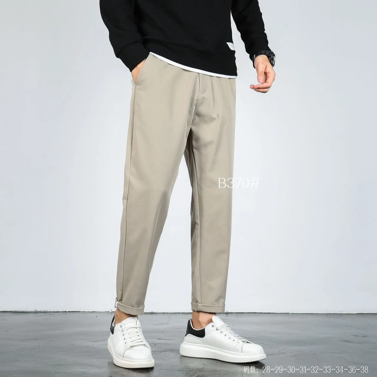 Khaki Causal Pants 370